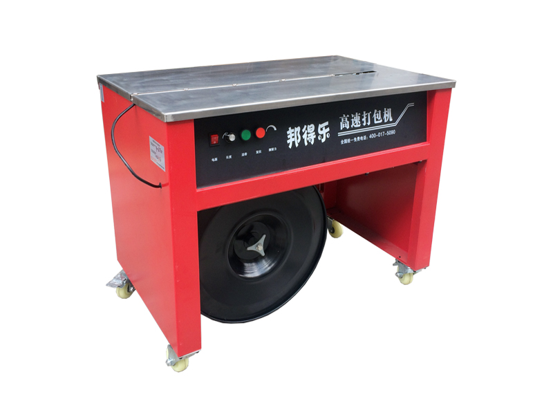 熱收縮膜包裝機(jī)，封口機(jī)  ,封箱機(jī), 打包機(jī) ,熱收縮膜定制, 全自動(dòng)包裝機(jī)